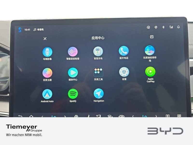 BYD SEAL U DM-i – Bild 15