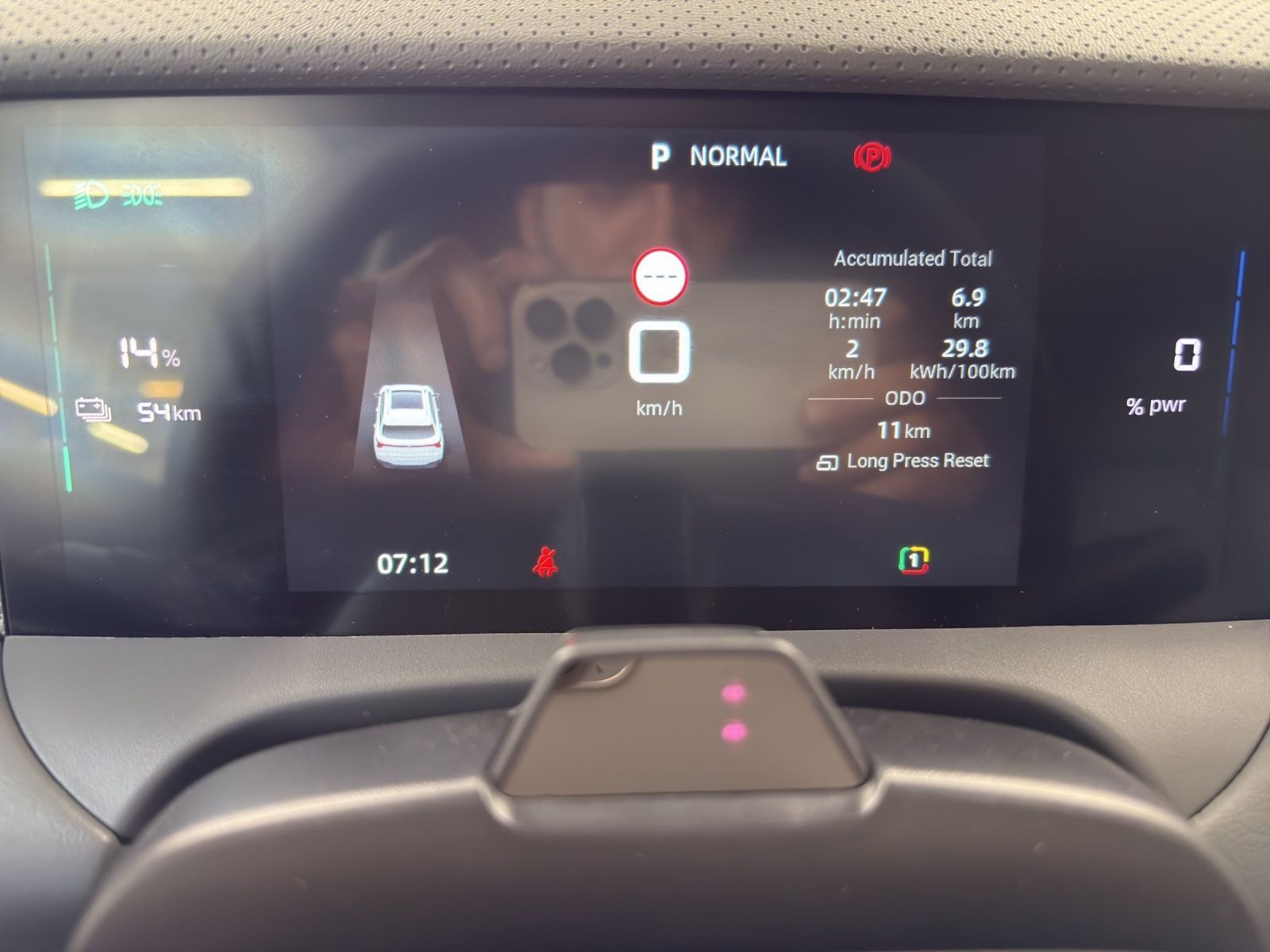 MG S5 EV – Bild 10