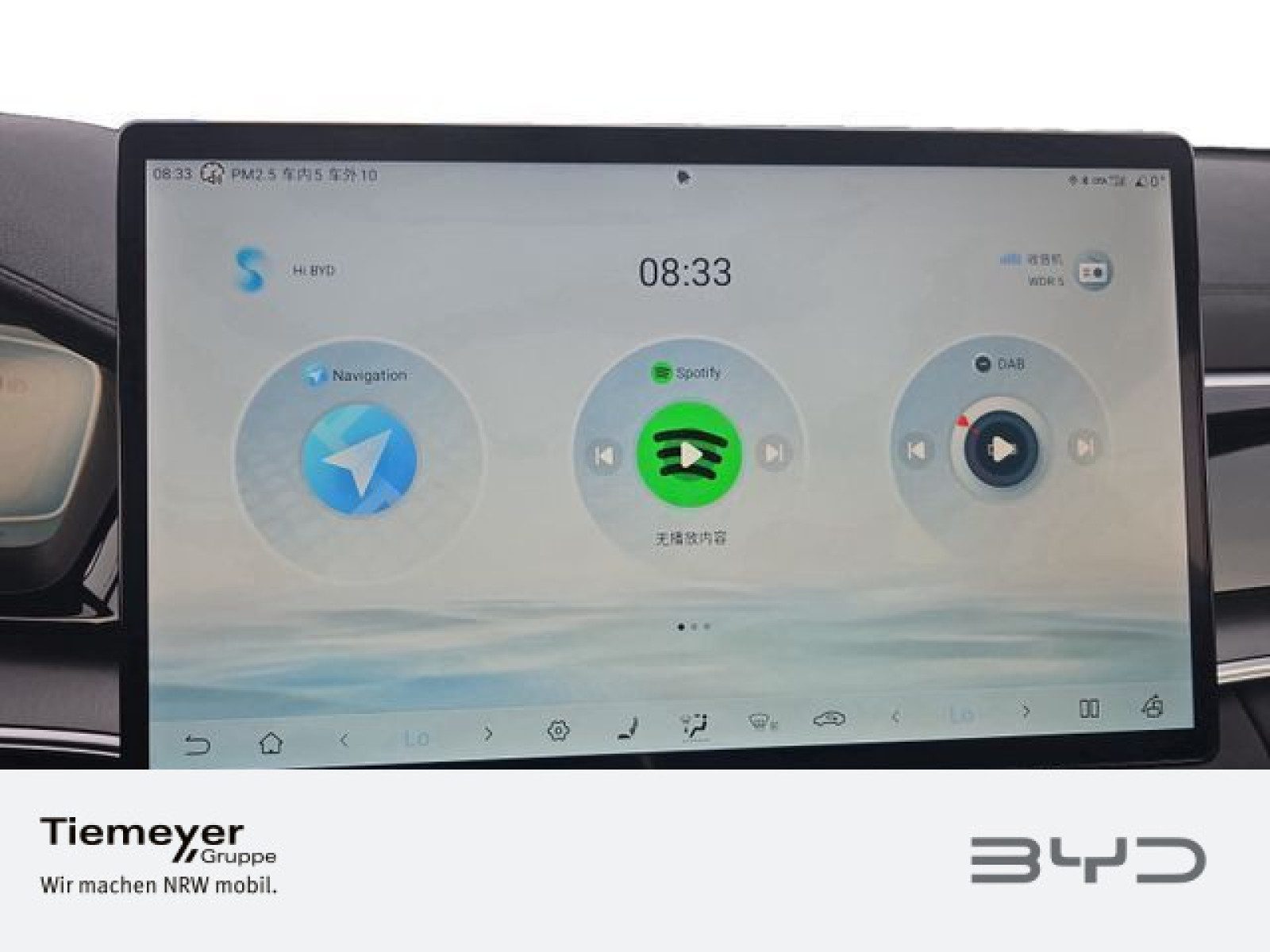 BYD SEAL U DM-i – Bild 14
